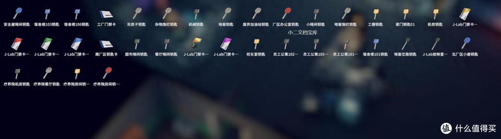 攻略的使用方法