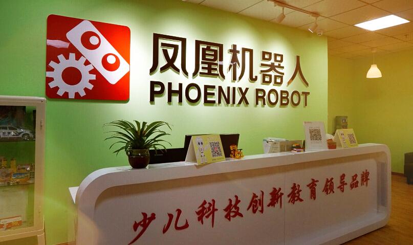 华凤凰教育是正规的吗