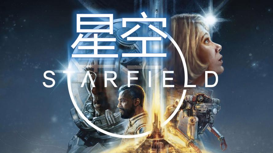 星空watchtower汉化