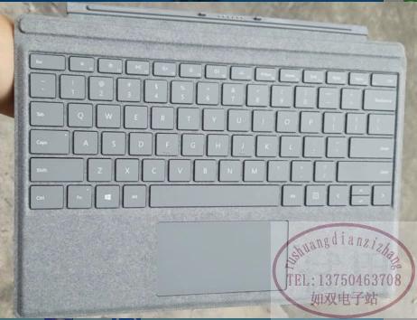 微软surface键盘截图