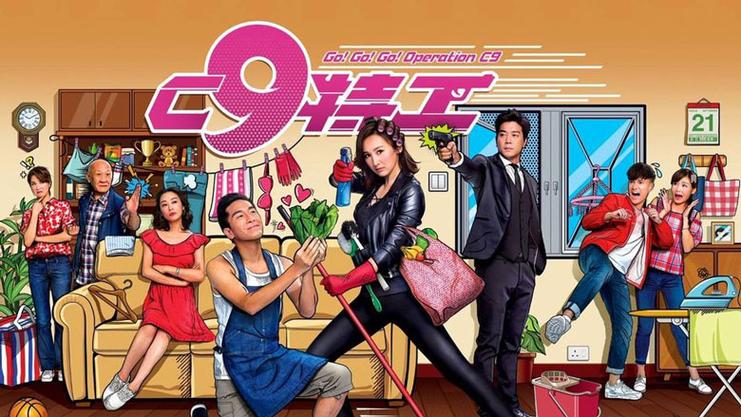 c9特工国语版在线观看