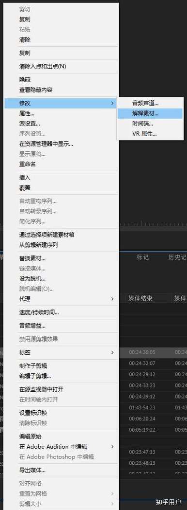 pr声音和画面对不上