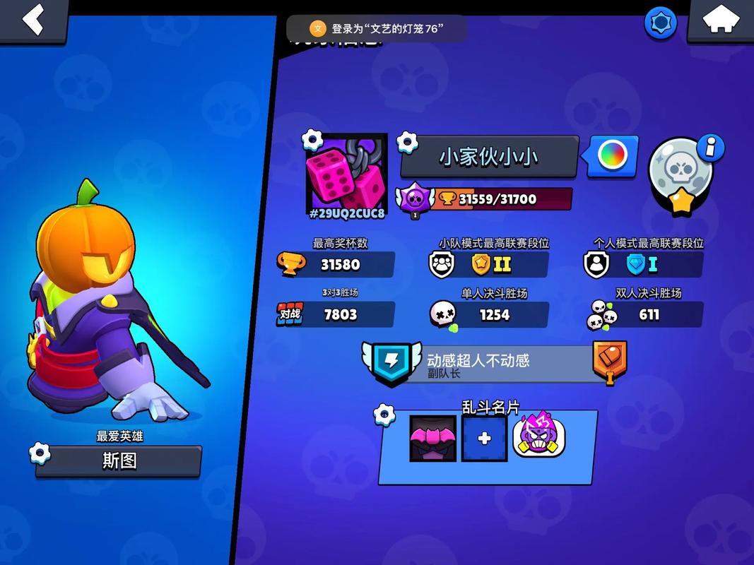 荒野乱斗西瓜服老版本