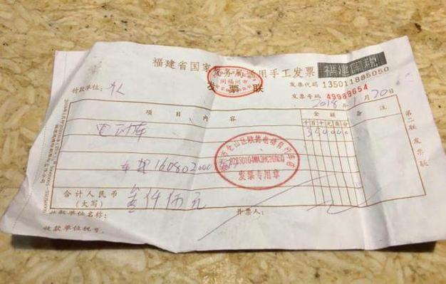 补发票要钱吗