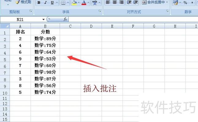 编辑表格怎么编辑