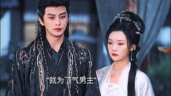 女扮男装九千岁第二季在线观看免费游戏截图