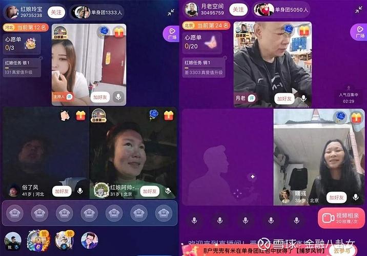 红娘平台哪个好赚钱