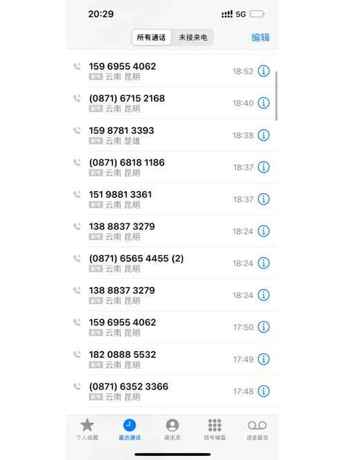 通话记录怎么删不掉