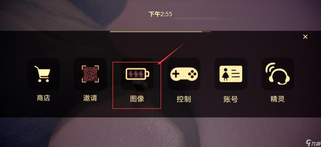 光遇一键修改画质游戏截图
