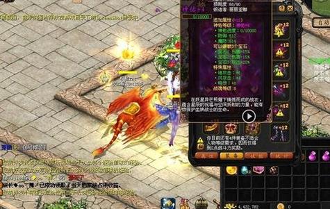 笔记本电脑玩魔域要什么配置