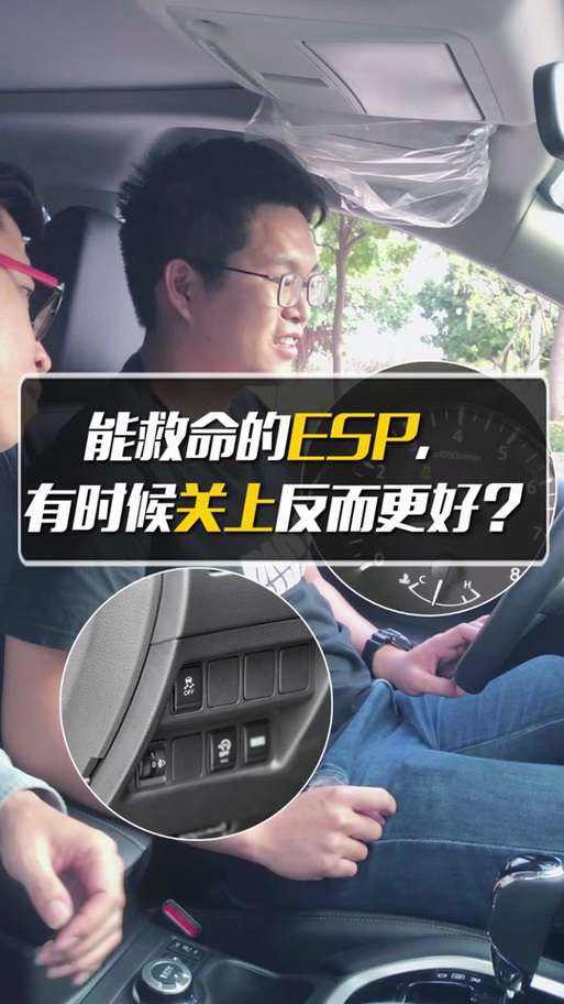 小逸esp下载安装缩略图