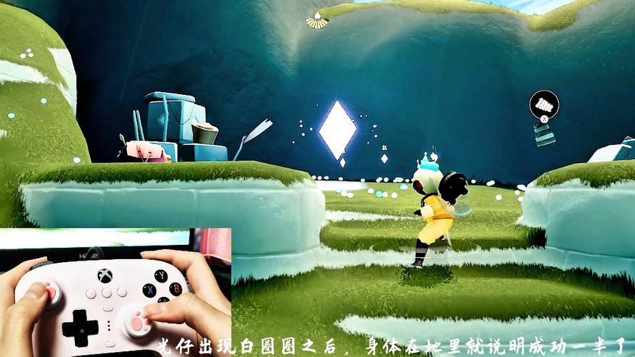 光遇电脑版pc端入口