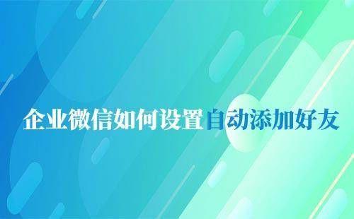 艾客平台怎么样