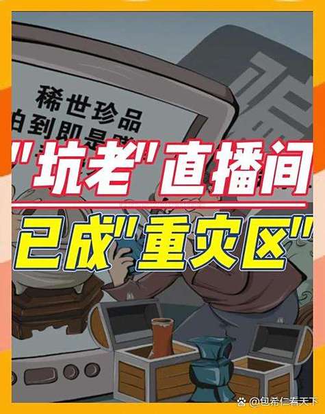 积木盒子骗了多少人