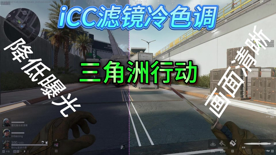 三角洲允许用游戏加加吗