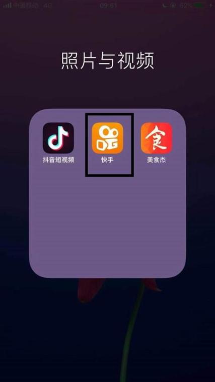 恢复原来的快手号