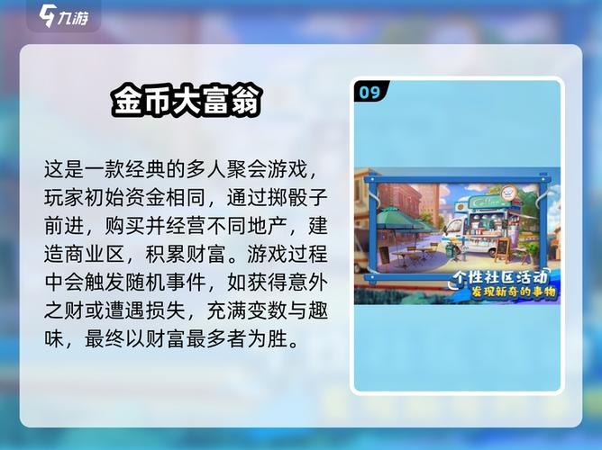 金币大富翁通用兑换码