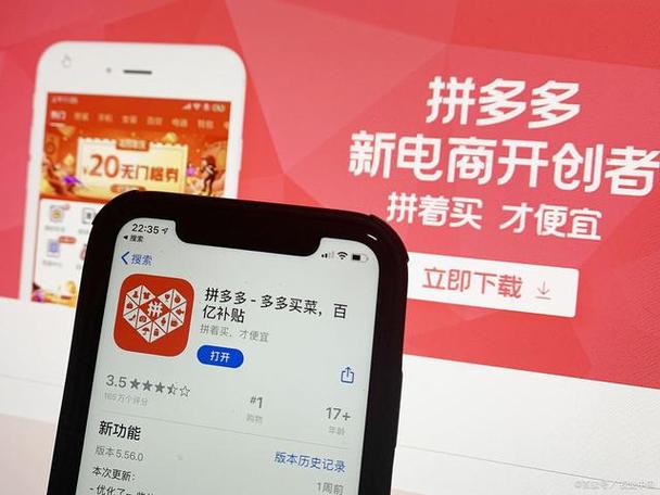 多多商客安全吗