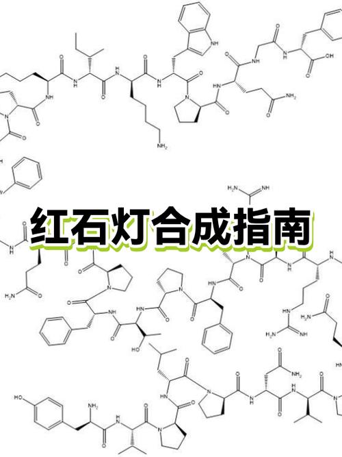 我的世界红石怎么合成