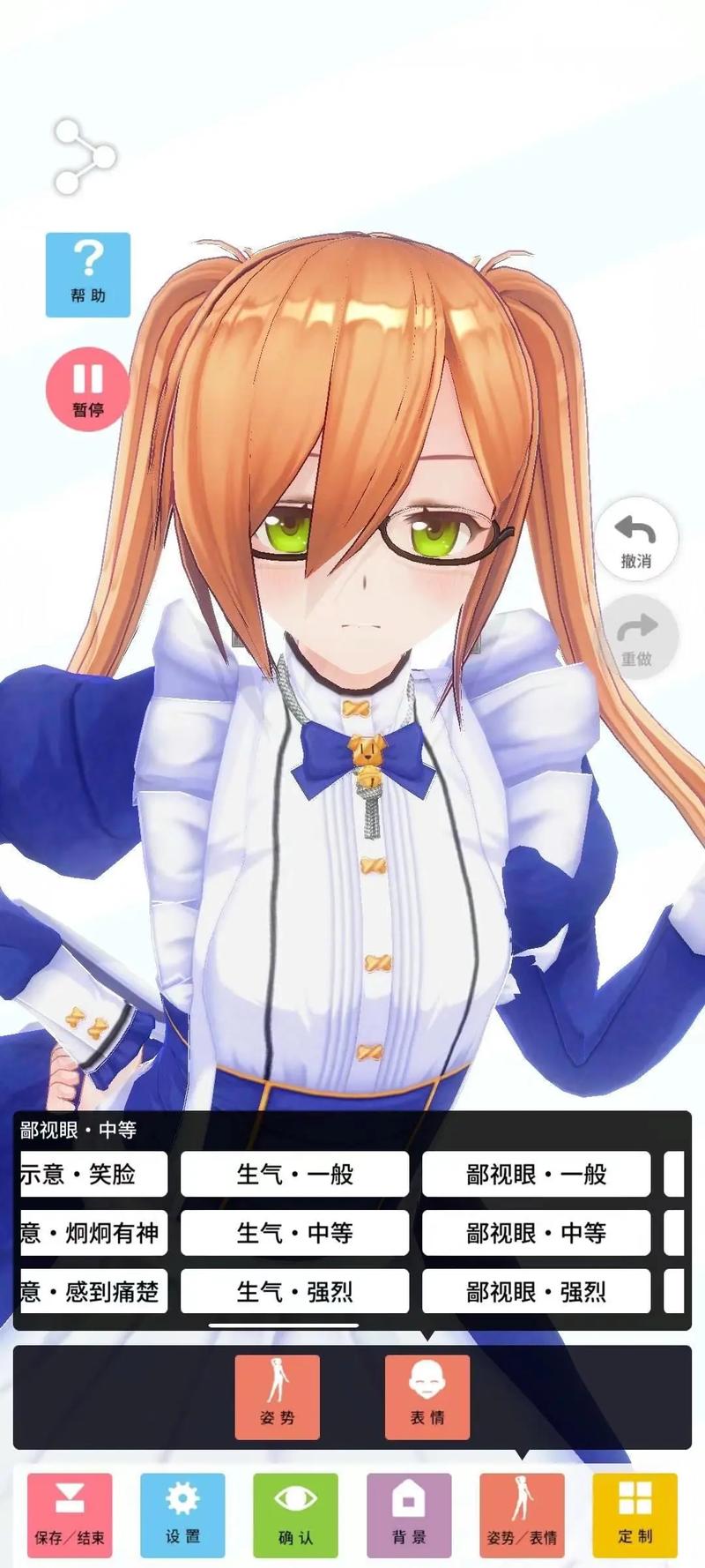 原神罗莎莉亚语音