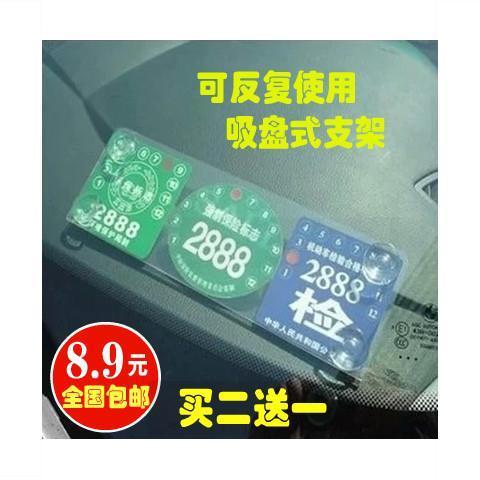 车辆上线年检费用