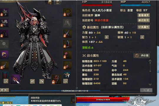 教圣堂篇番外篇1观看