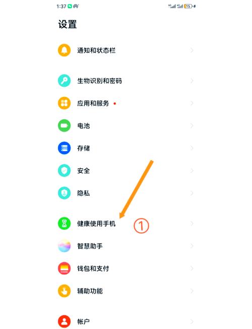 华为平板怎么不让他分屏