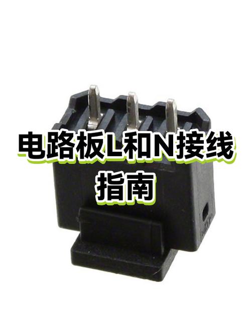 电路里面l和n分别是什么意思