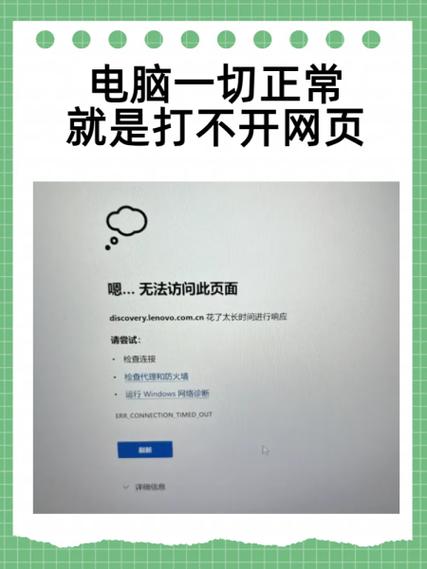 电脑上所有软件都打不开了怎么办