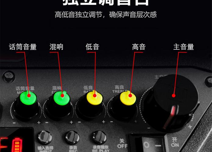 万利达音响蓝牙键在哪缩略图