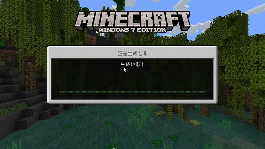 我的世界国际基岩版怎么登录