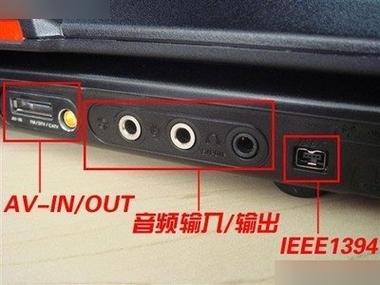 电脑显示器有av接口