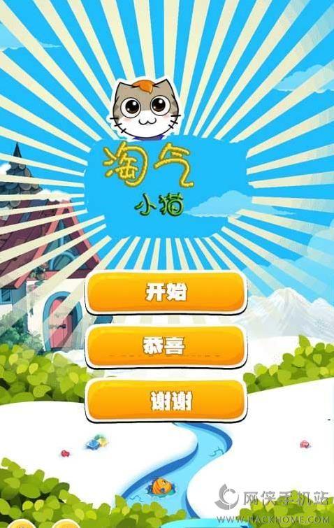 淘气的妻子汉化版1.0安卓版攻略