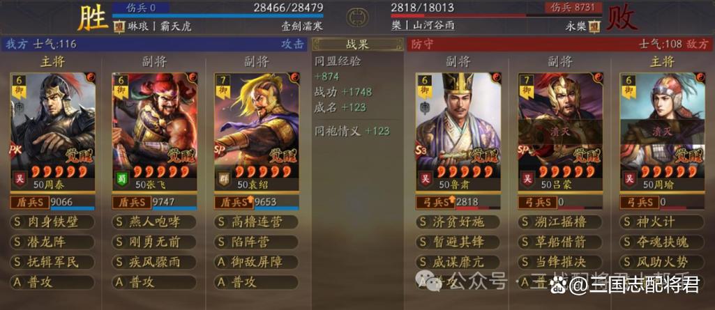 2026年T0顶配核弹张飞