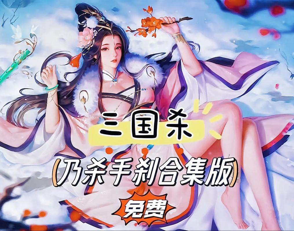 无名杀属性伤害代码
