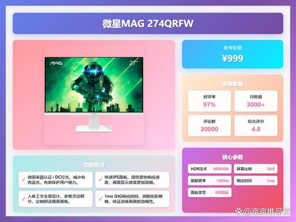 华硕和微星一个档次吗游戏截图