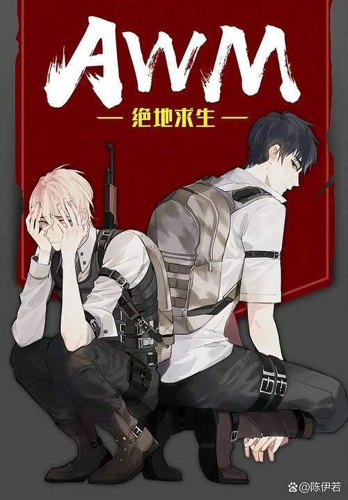 带有AWM的昵称