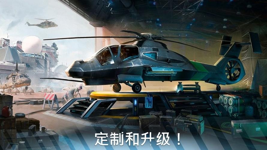 现代战争下载