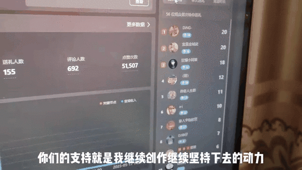做游戏主播能挣钱吗