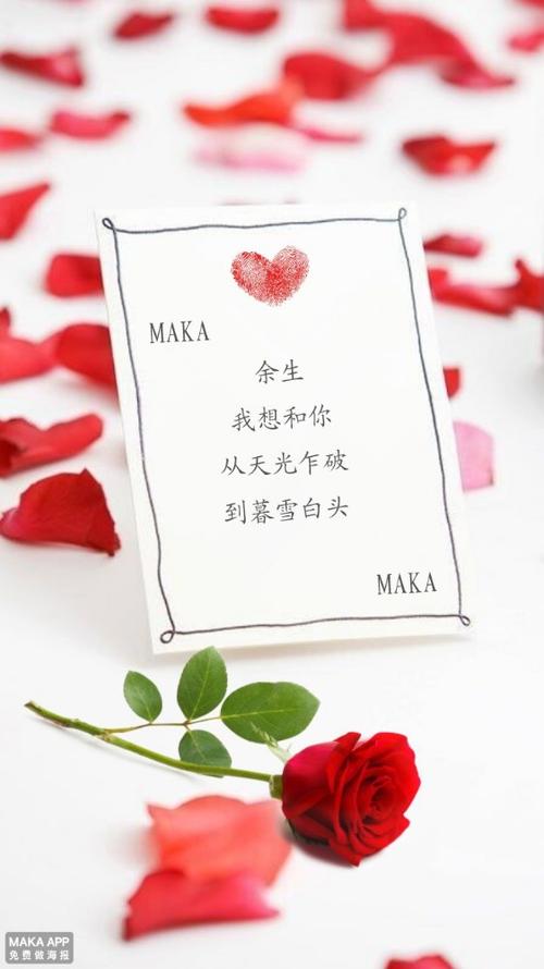 网络表白话语大全