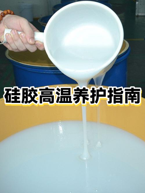 去除高温保护的方法截图