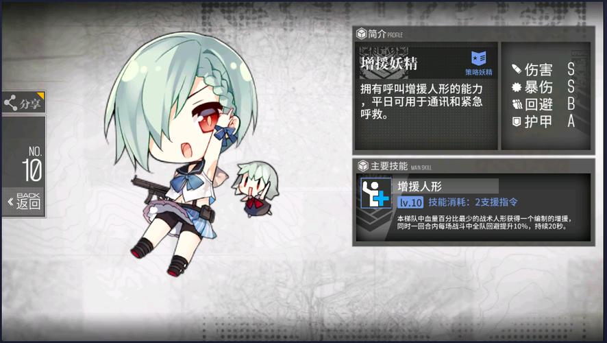 少女前线妖精找不到