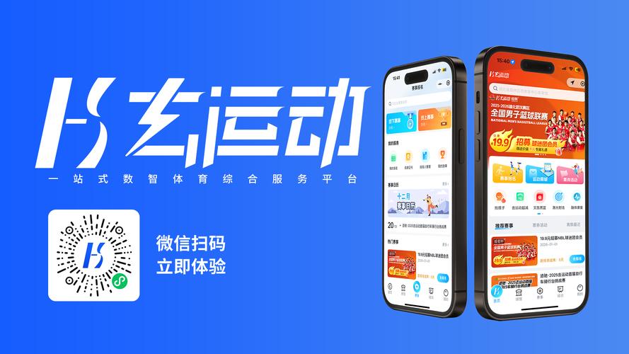 微享快讯app下载