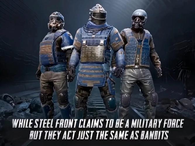 地铁逃生PUBG游戏截图