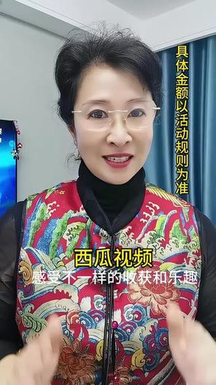 西瓜视频金币版赚钱版