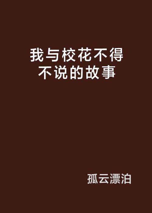 新浪图书