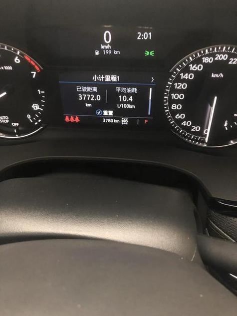 为什么同样的路程步数不一样