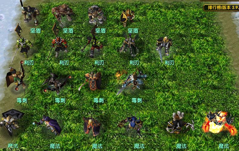 魔兽伏魔战记地图