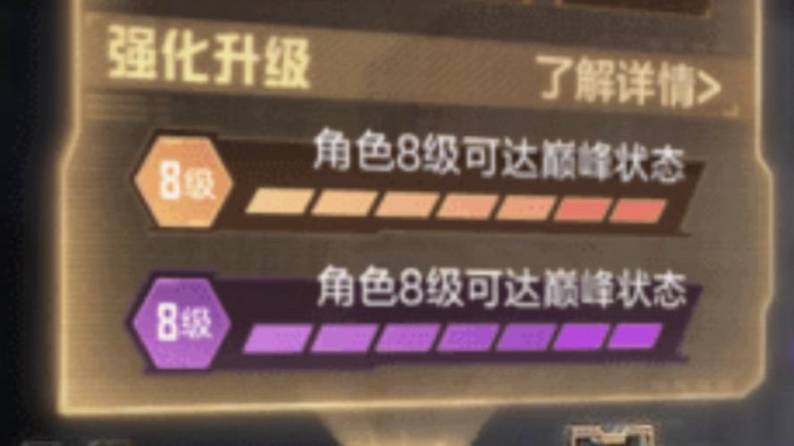 和平精英团竞等级怎么快速升级