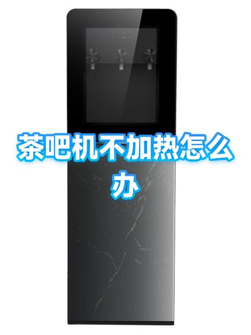 茶吧机不用时要关掉电源吗